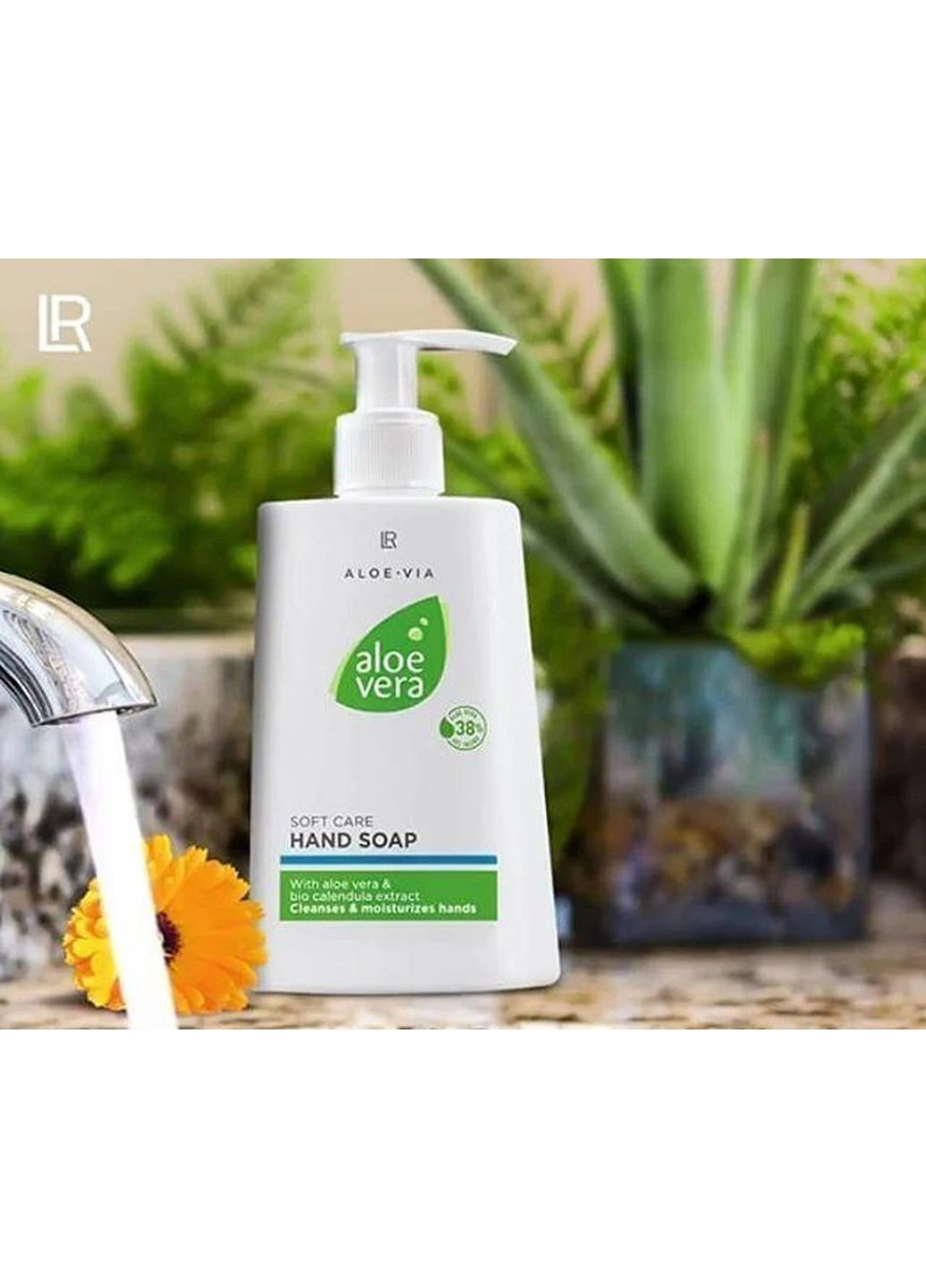 Мягкое крем-мыло ALOE VIA Aloe Vera Health & Beauty, 250 мл LR (369927354)