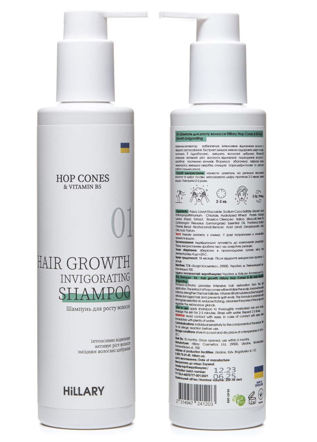 Набір Hop Cones & B5 Hair Growth Invigorating + Натуральна маска Bamboo Hillary (280898085)