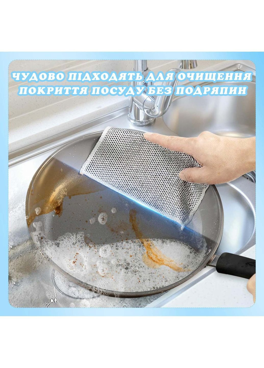 Двухслойные многоразовые металлические салфетки с абразивной поверхностью для посуды, стекла и мебели 20х20 см (10 штук) Kitchen Master (373679903)