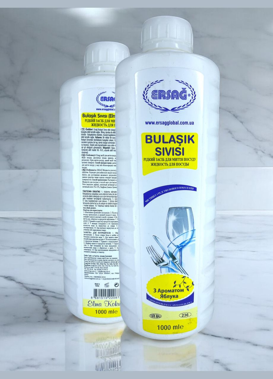 Жидкое моющее средство Bulaşık Sıvısı, 1000 мл (Яблоко) ERSAG (360771992)