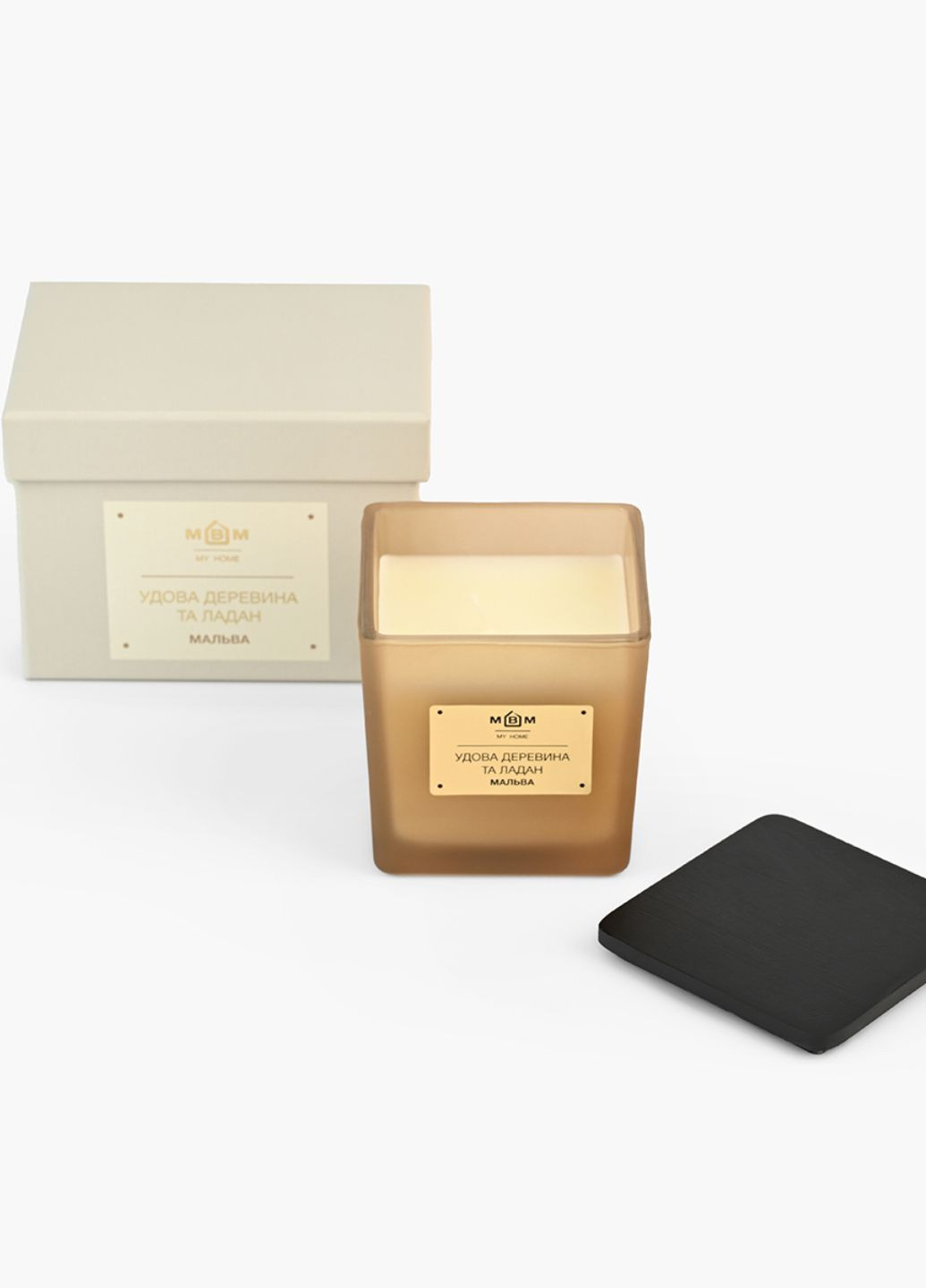 Свеча ароматическая "Мальва" удовое дерево и ладан 8х8 см MVM (306848687)