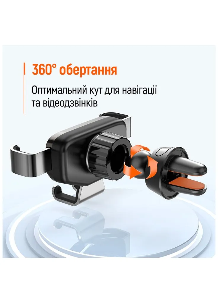 Універсальний автотримач Gravity Mechanical Car Mount Black (CW-CHG18-BK) Colorway (393975571)