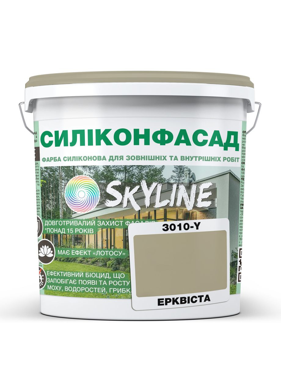 Фарба Фасадна Силіконфасад 3010-Y Ерквіста 10 л SkyLine (353690820)