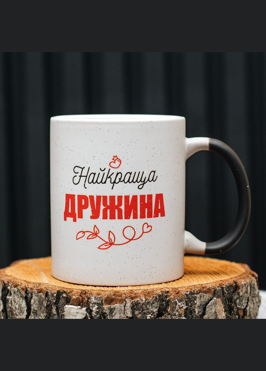 Чашка хамелеон з блиском "Найкраща дружина" 330 мл. No Brand (339042937)
