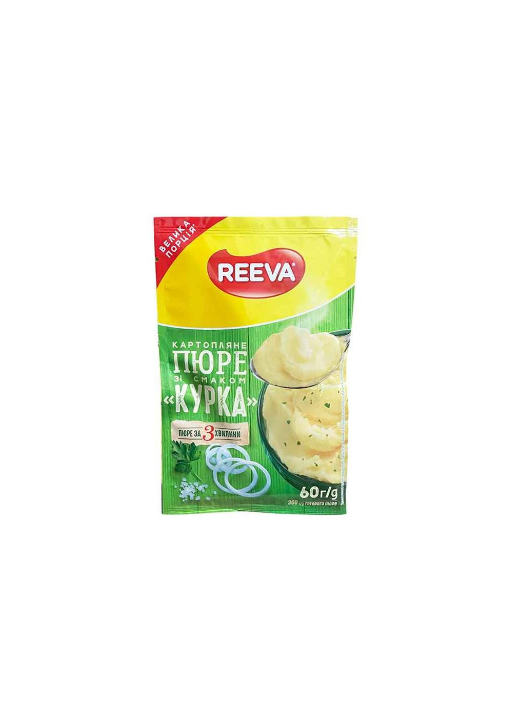 Пюре 60г картофельное Курица пачка Reeva (362717548)