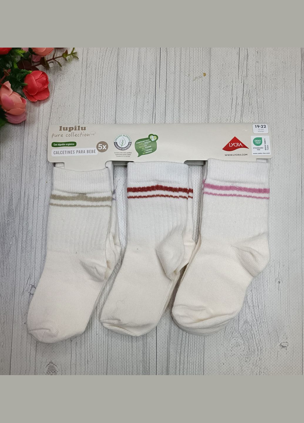 Молочные набор носков для девочки Lupilu (315064150)