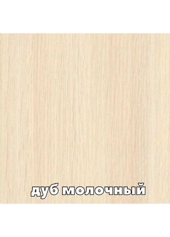 Шкаф-купе трехдверный Алекса ШК-05 Зеркало с пескоструйным рисунком 270*45*200 см Дуб молочный Алекса (383777550)
