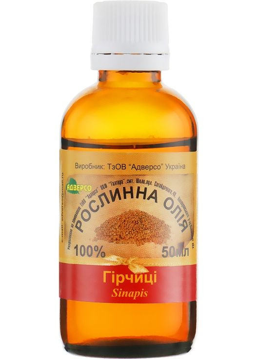 Натуральна олія "Гірчиці" 50ml (301583-31624024) Адверсо (368644538)