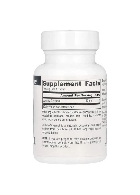 Гамма оризанол Gamma Oryzanol 60 мг 100 таблеток Source Naturals (361114677)