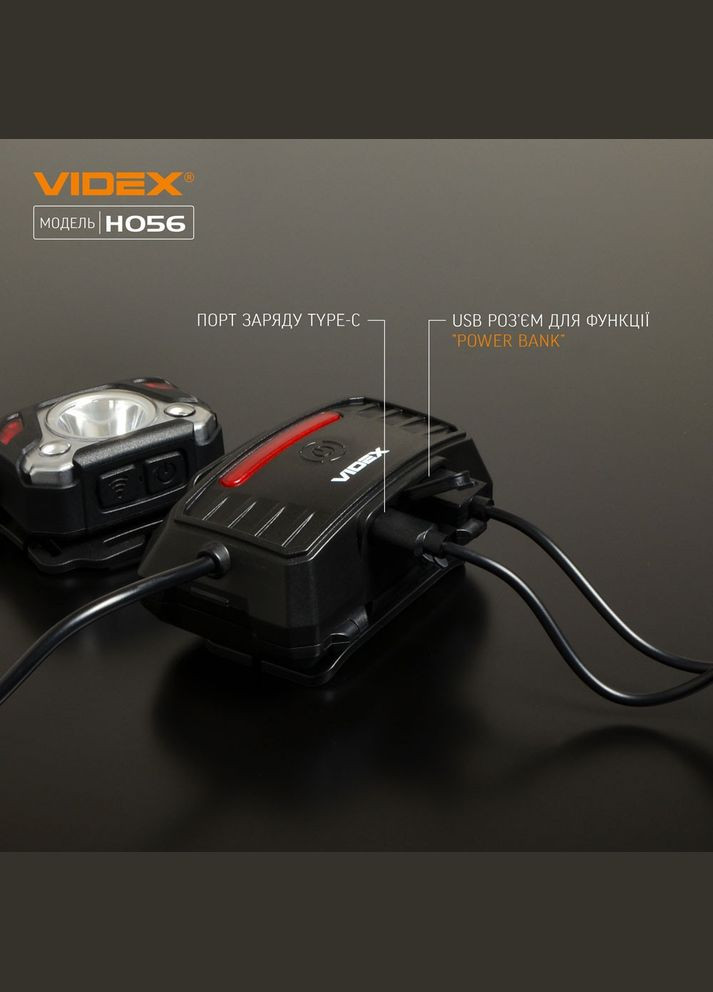 Налобный светодиодный фонарик VLF-H056 1400Lm 6500K Videx (365290307)
