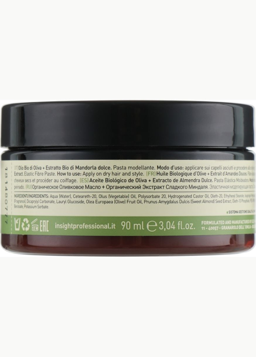 Паста для укладки волос Elastic Fibre Paste 90ml (531945-121519) Insight (368608558)