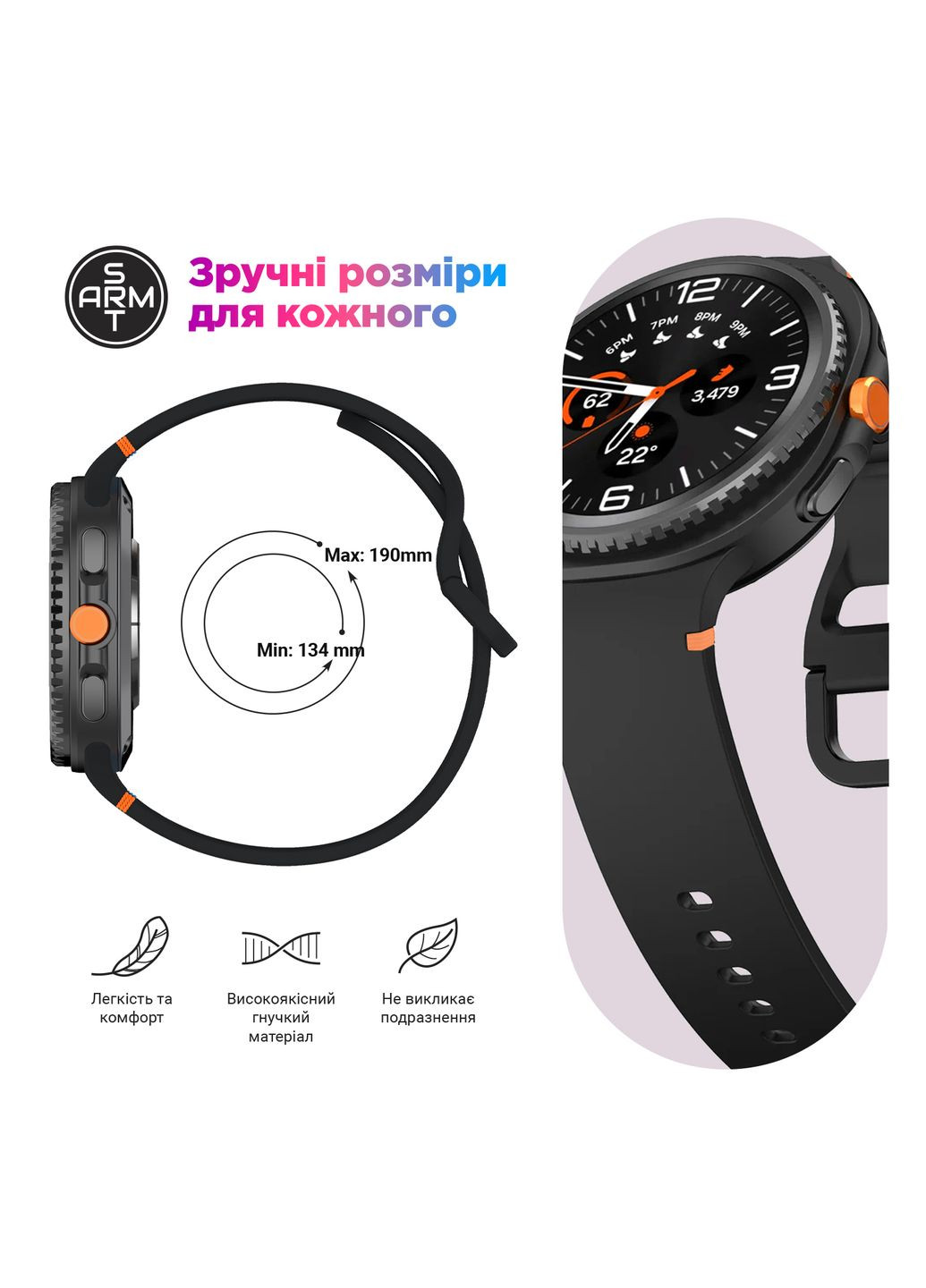 Ремешок для Samsung Galaxy Watch 8 / 8 Classic (20x113 mm) White (ARM86868) ArmorStandart (365247017)