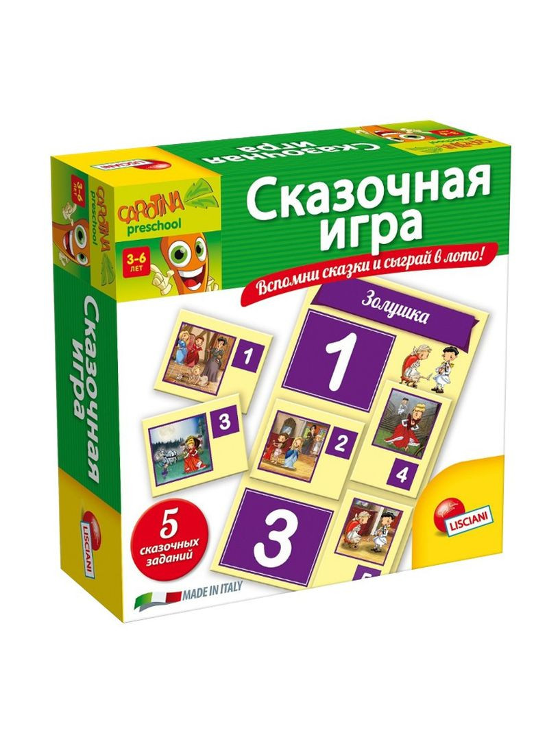 Ігровий набір LISCIANI GIOCHI Казкова гра R55050 Liscianigiochi (364503011)