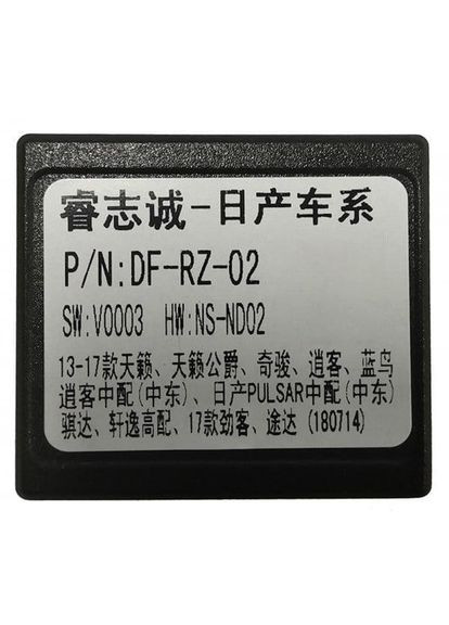 Переходник питания с адаптером CAN-BUS серии 16-066 для магнитол (16 pin) для NISSAN 2014+ Carav (346511270)
