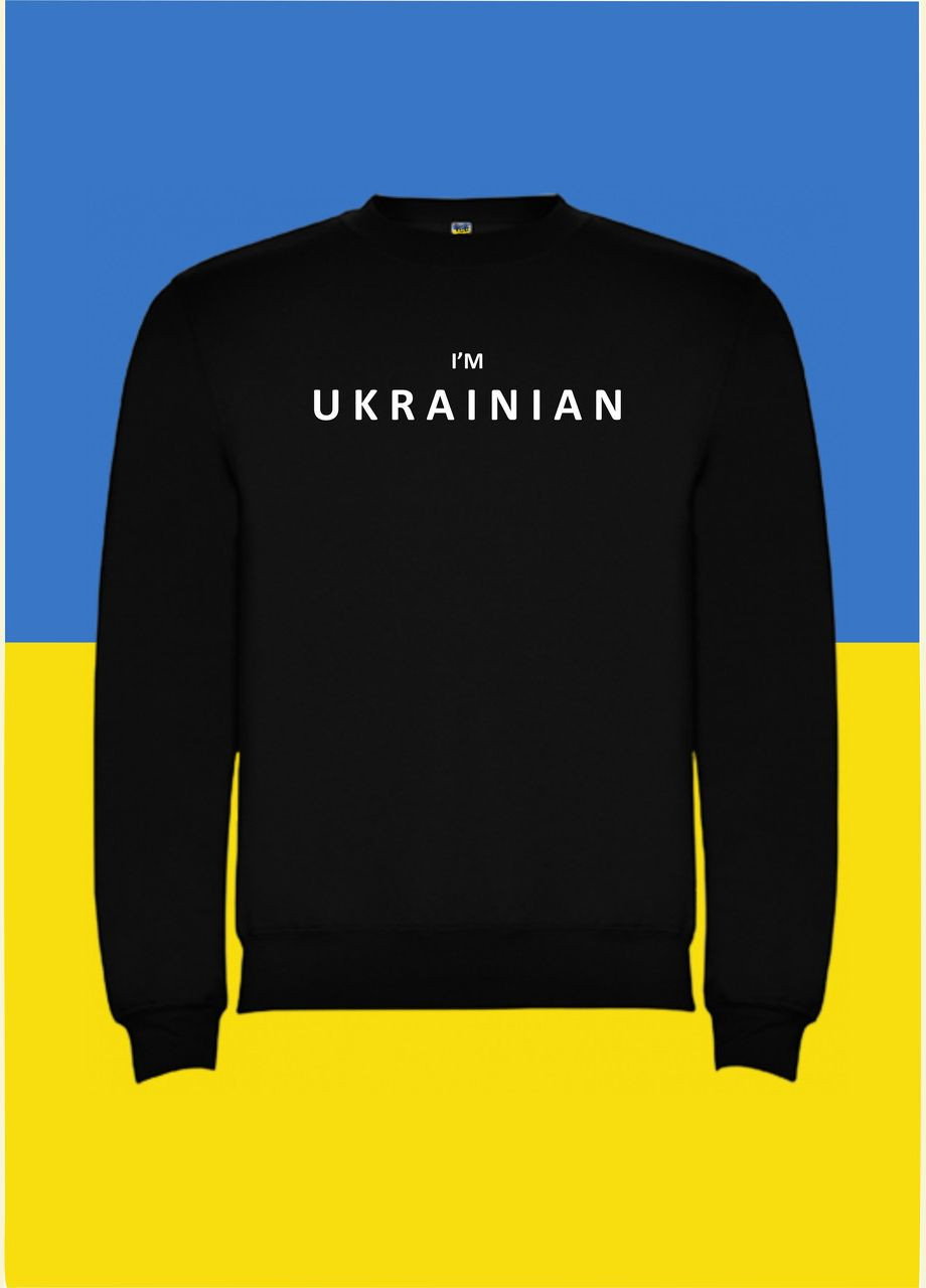 ХудіYOUstyle I'M UKRAINIAN 0953 Gildan (279540190)
