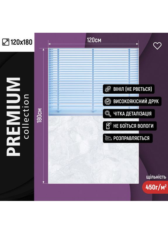 Фотофон виниловый белая стена с голубыми жалюзи и мраморный пол, светлый интерьер 120×180 см, №57209 PhotoVinyl (354711902)