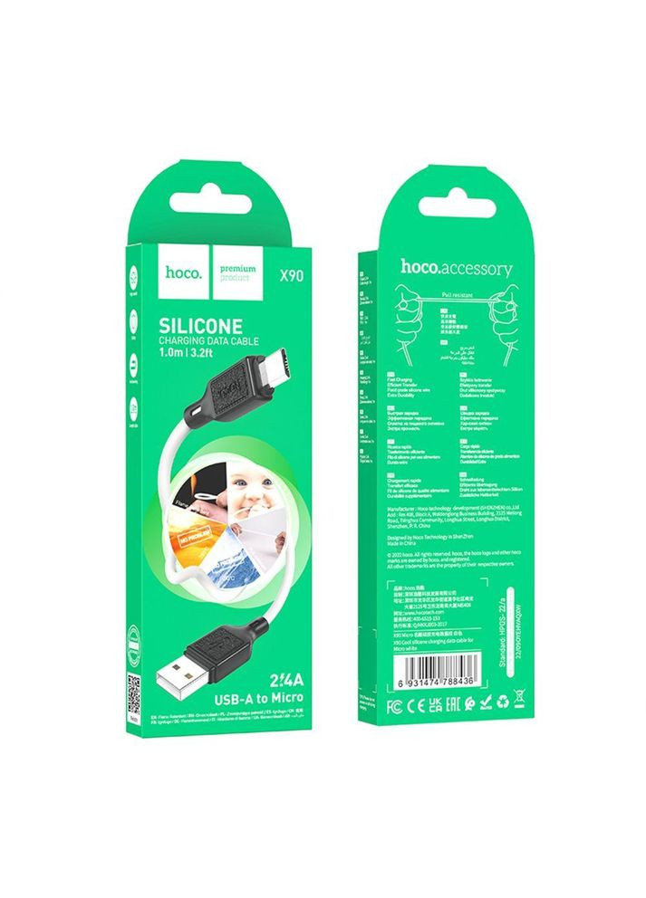 Кабель Micro USB для зарядки телефона, смартфона/зарядного шнура провод микро юсб для передачи данных Epik (365731439)