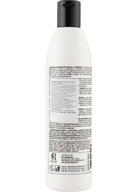 Реструктуризирующий шампунь с маслом арганы и кератином Argan Star Shampoo 1000ml (367015-30306) RR Line (368665214)