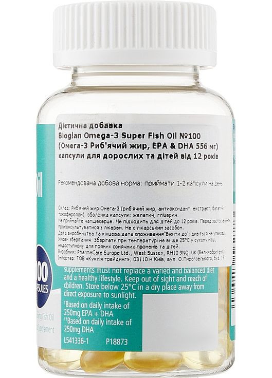 Omega-3 Super Fish Oil - Capsules "Omega-3 + Fish Oil" 100шт (905634-105560) Bioglan (368618575)