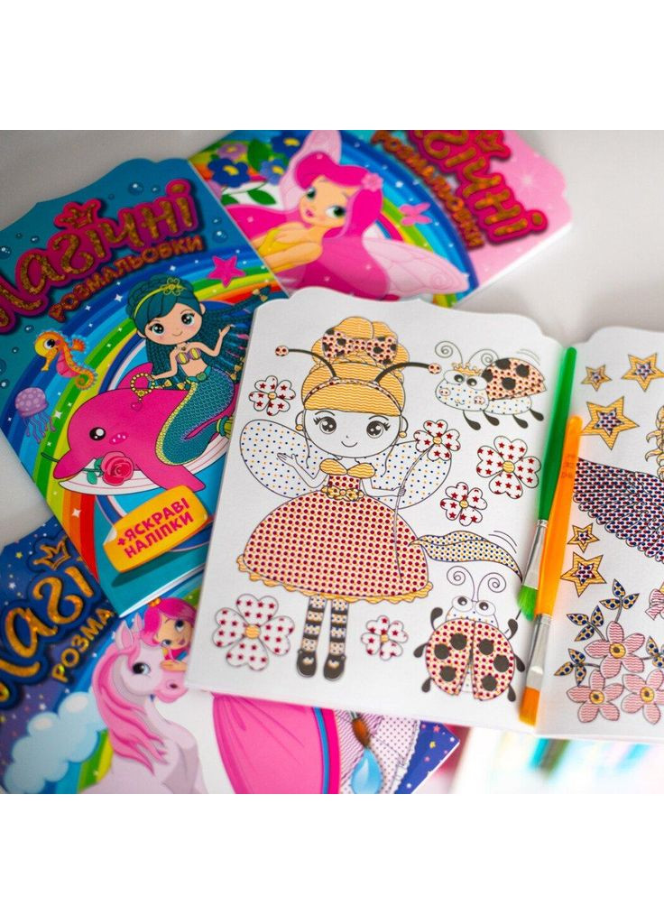 Магические раскраски Феи No Brand (359376139)