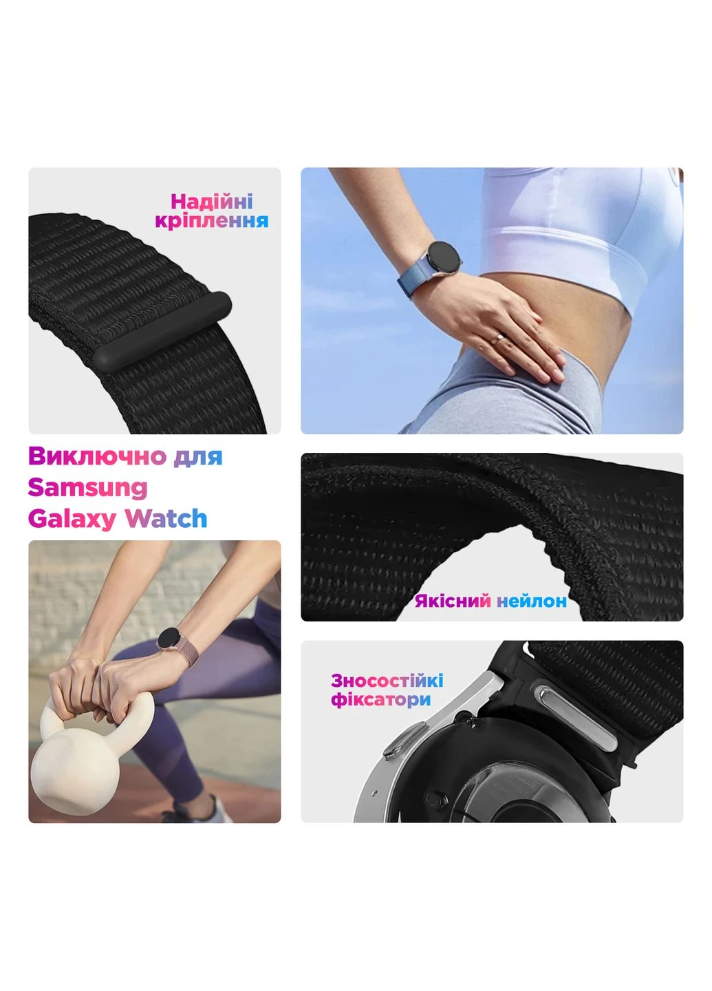Ремешок Nylon Band Samsung Watch 8 / 8 Classic (20x113 mm) Starlight (ARM87366) ArmorStandart (377861203)