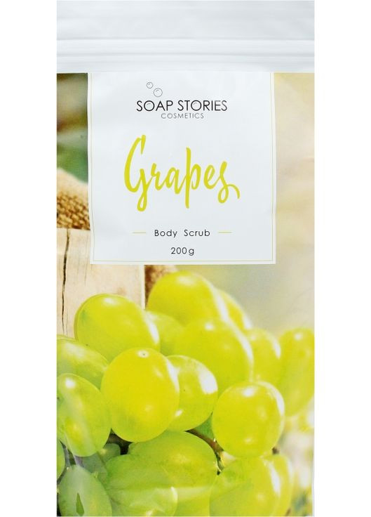 Скраб для тела "Виноград" (Doy-pack) 200g (643591-39071) SOAP STORIES (368741097)