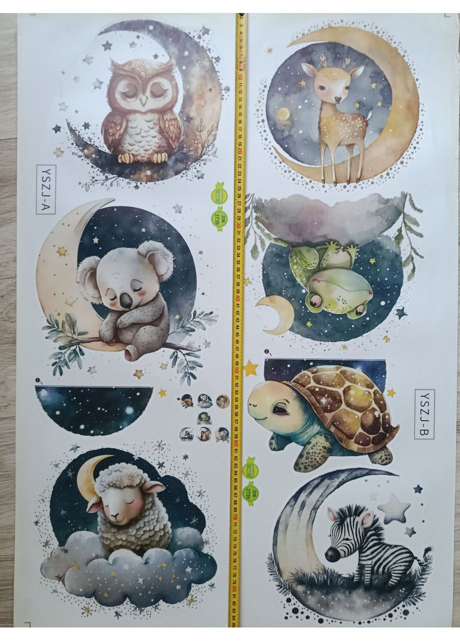 Наклейка виниловые Звери спят (лист 60 х 90 см) Б394 YSZJ-AB No Brand (356767871)