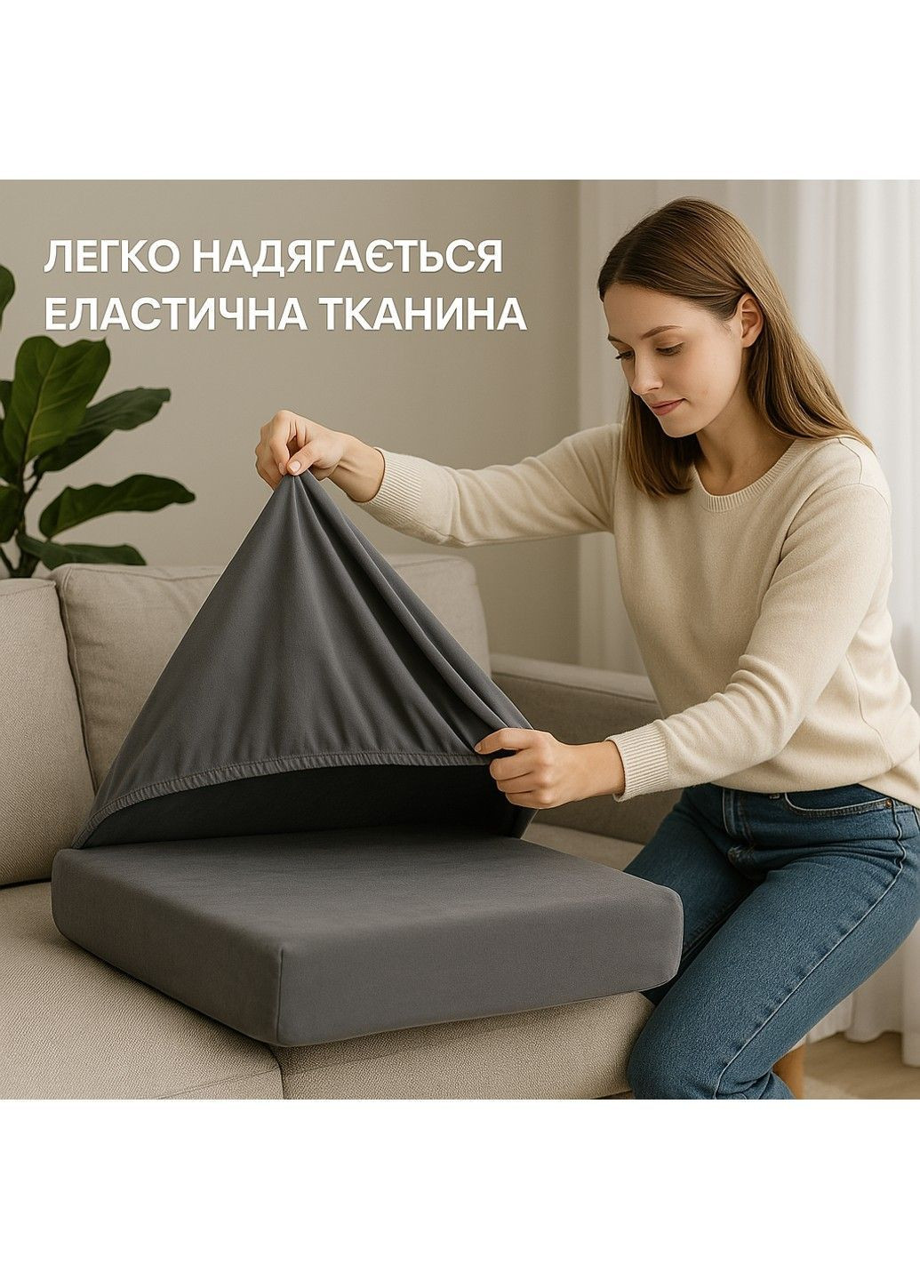 Чохол для сидінь та спинок дивана сірий Gray Велюр-спандекс Slavich (370269232)