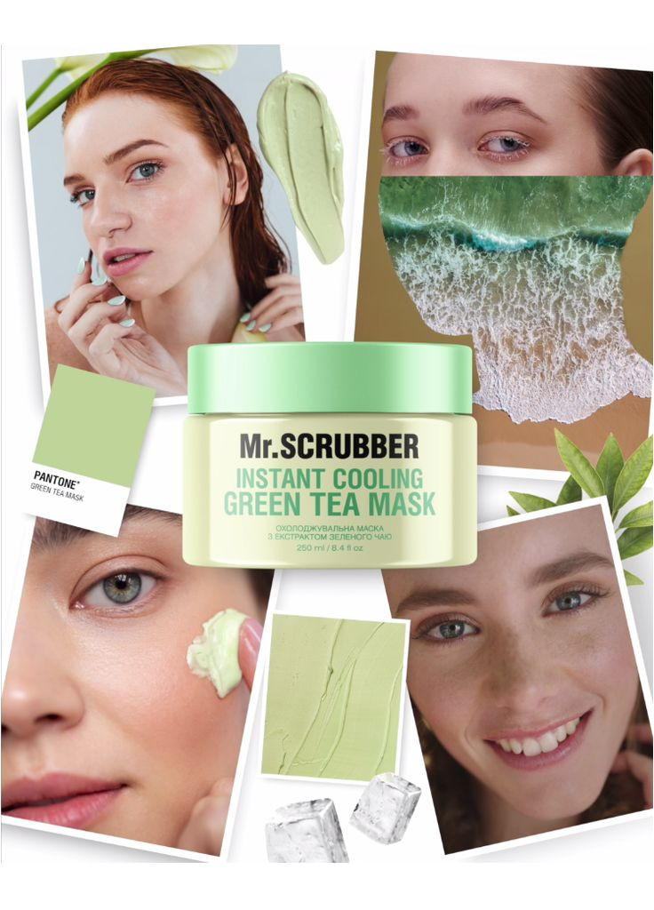 Охлаждающая маска для лица Instant Cooling Green Tea с экстрактом зеленого чая (пробник), 5 мл Mr. Scrubber (300842330)