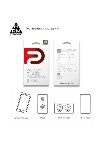 Скло захисне (ARM56263-GFG-BK) ArmorStandart Full Glue Xiaomi Pocophone F2 Pro Black (366521234)