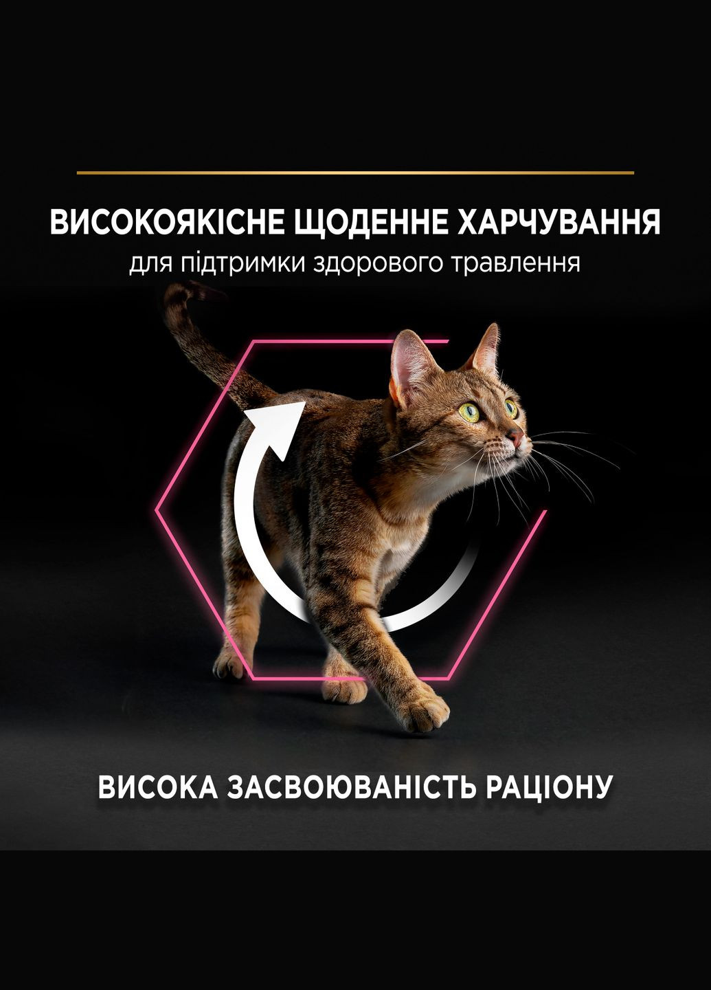 Сухий корм для котів з чутливим травленням Delicate Digestion Пуріна Проплан з індичкою 1.5 кг (3222270884136) Purina (354701416)