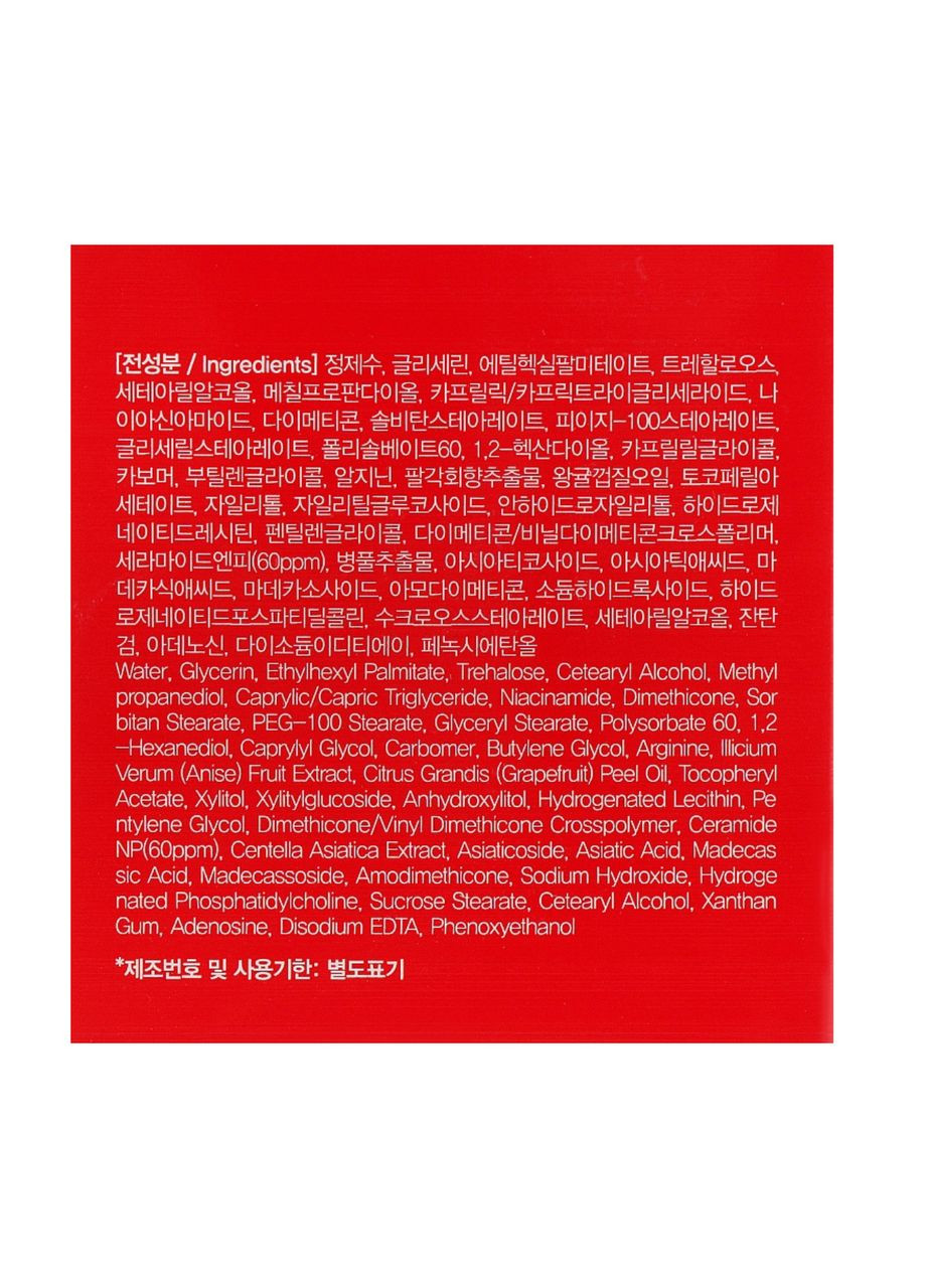 Крем для кожи вокруг глаз устанавливать Ceramide с керамидами 50 мл FarmStay (302724868)