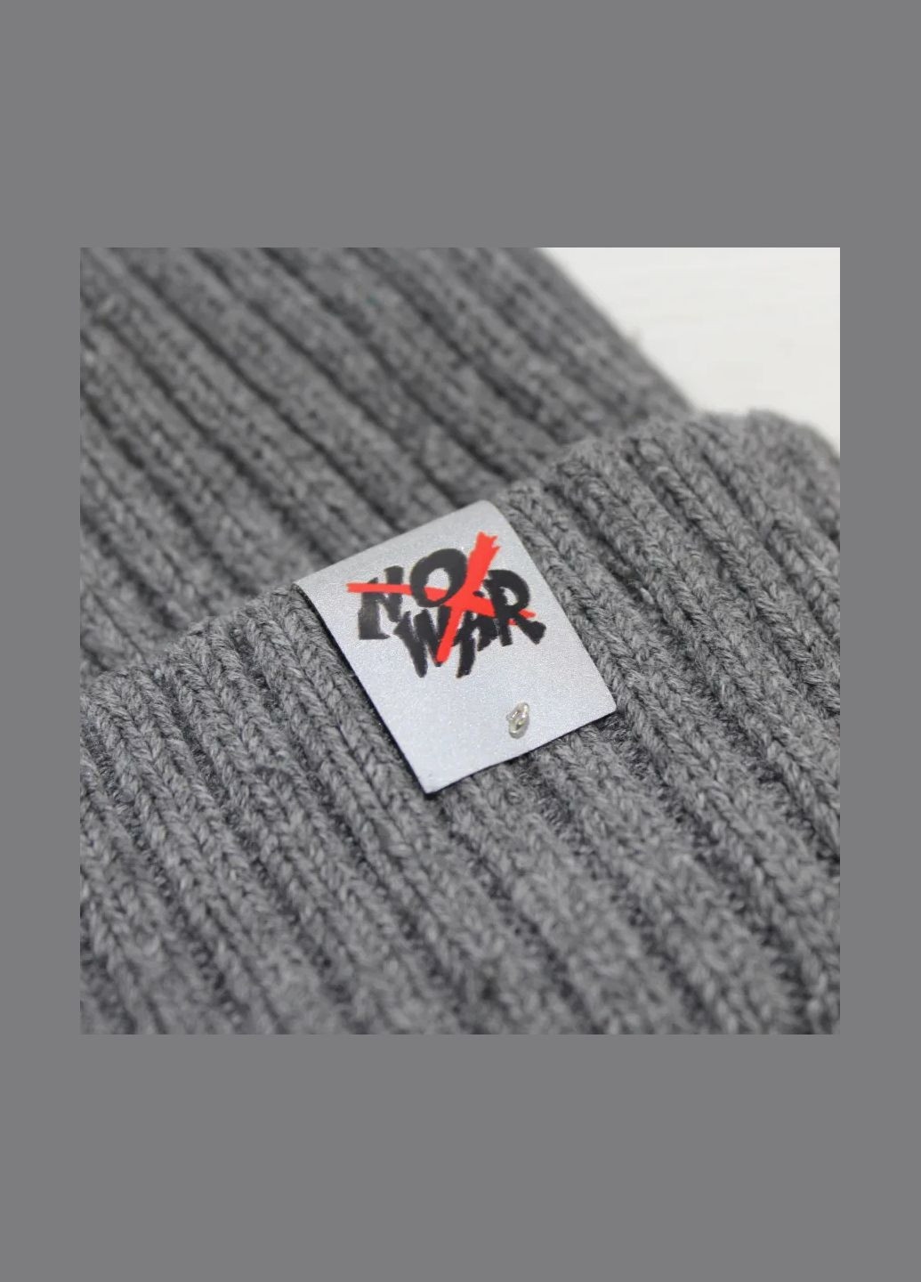 Нашивка светоотражающая "No war" серого цвета с цветным рисунком. (1009) No Brand (335812718)