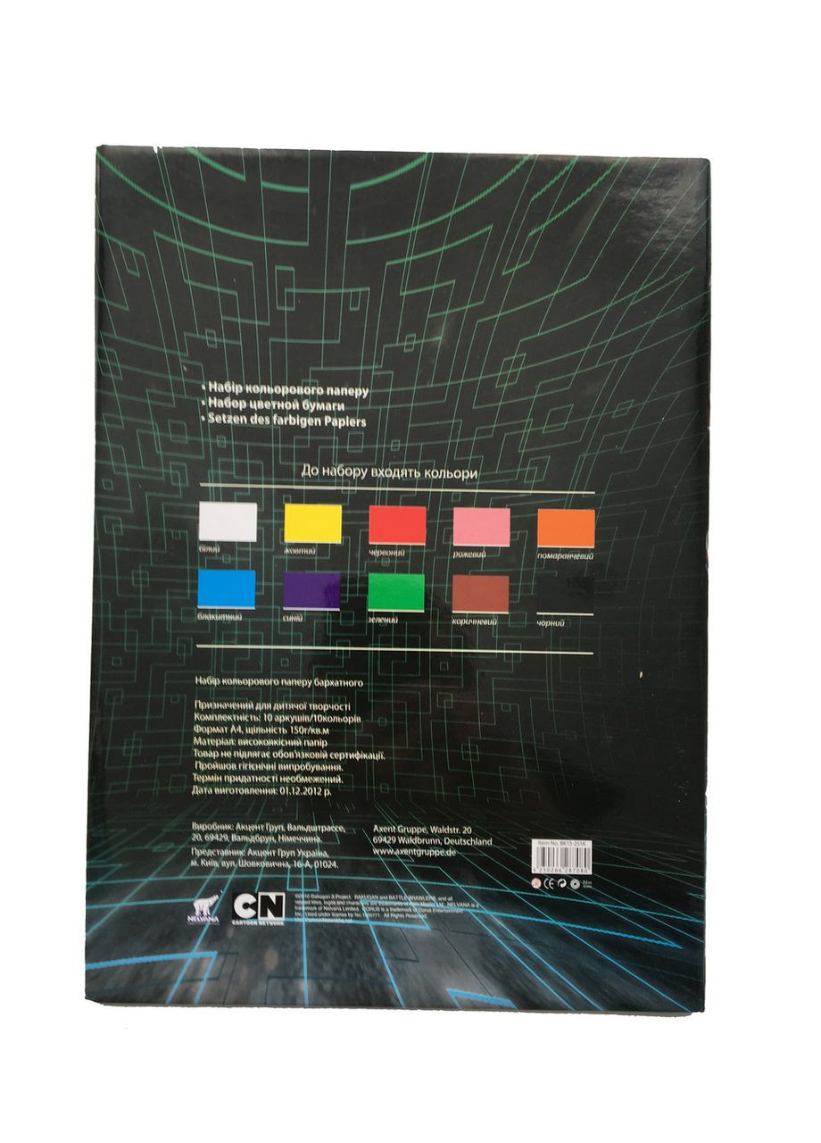 Набір кольоровий оксамитової паперу А4 BK13251K 10 кольорів 10 аркушів Kite (281999514)