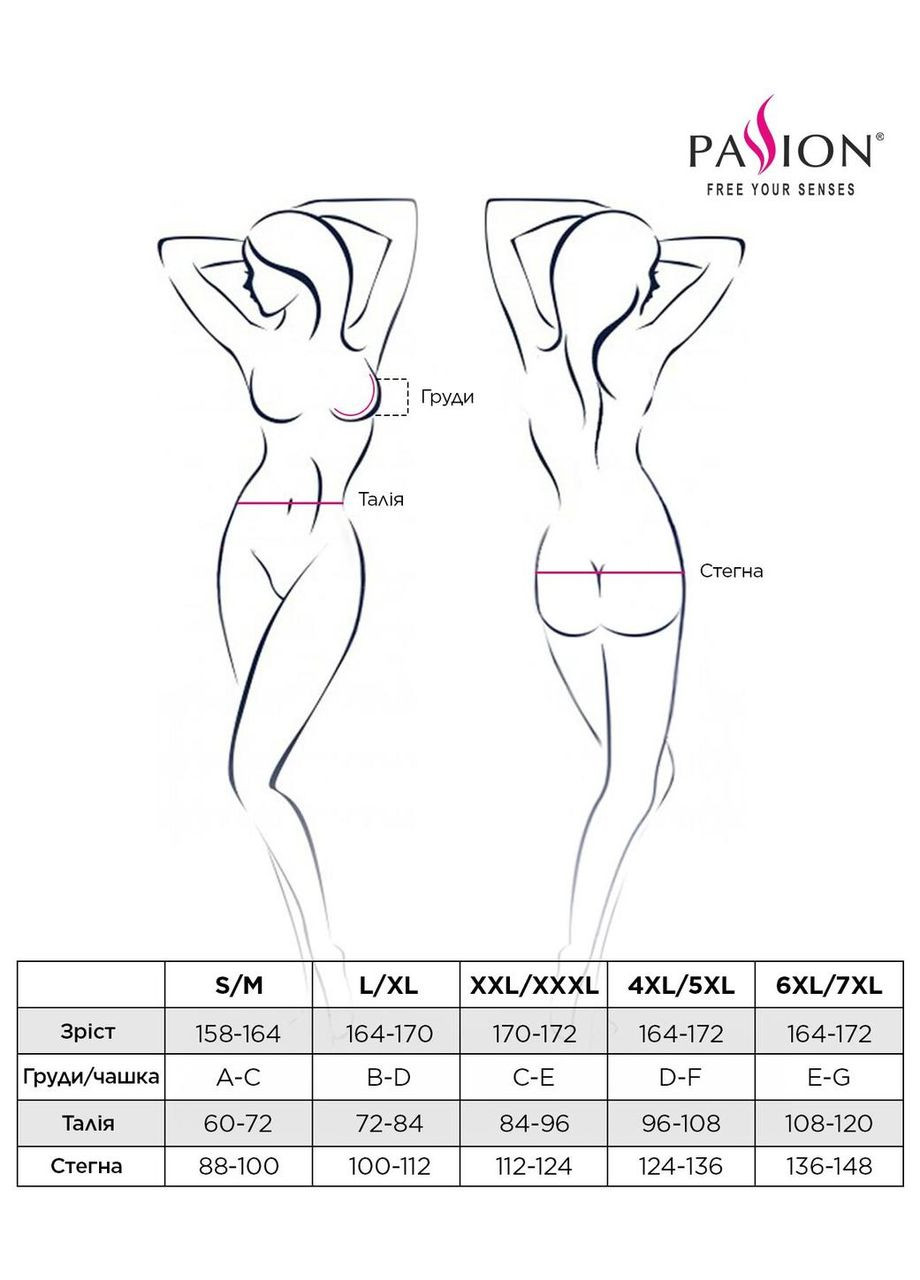 Боди монокини Exclusive ATHENA BODY S/M, white Passion (303877654)