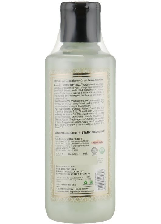 Бальзам для волос Khadi (368646657)