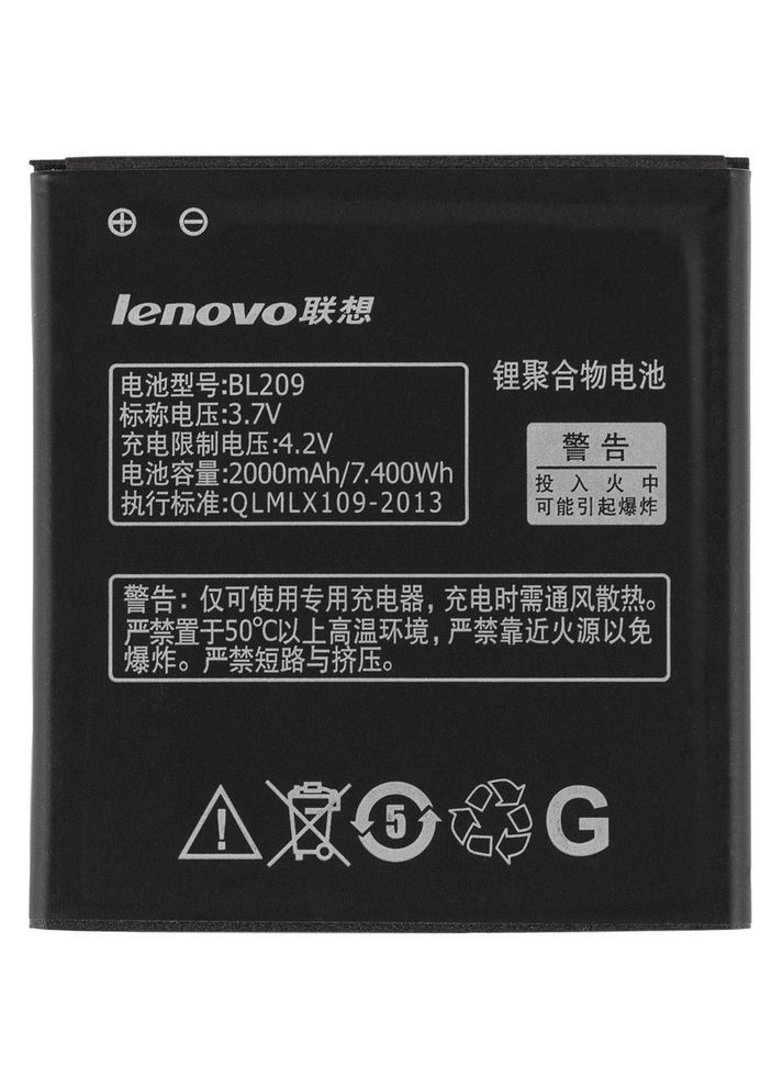Акумулятор BL209 1800 mAh для A516 Lenovo (279826563)