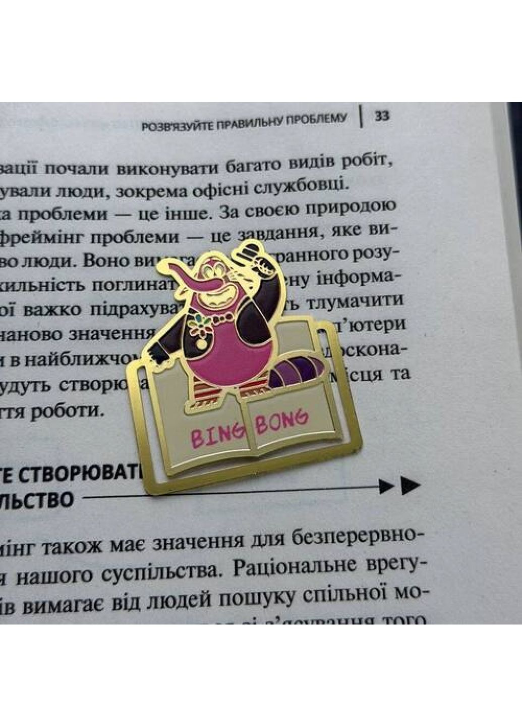 Закладка для планера BookLadka#39 (8569) Dobroznak (372045757)