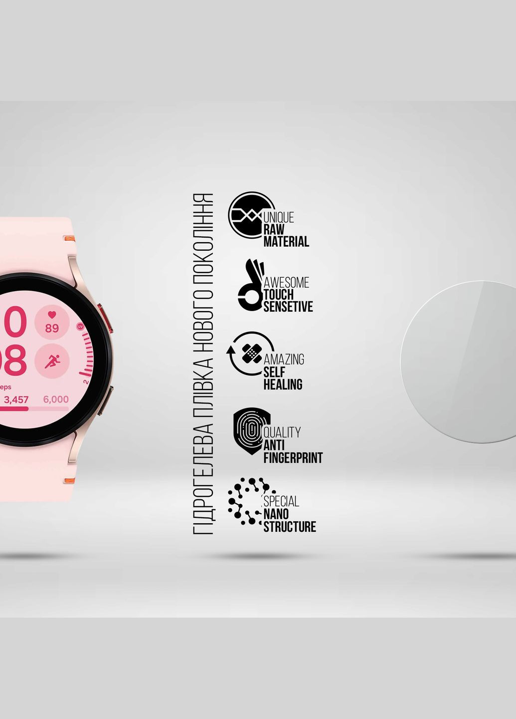 Гидрогелевая пленка для Samsung Galaxy Watch FE 6 шт. (ARM78832) ArmorStandart (343049020)