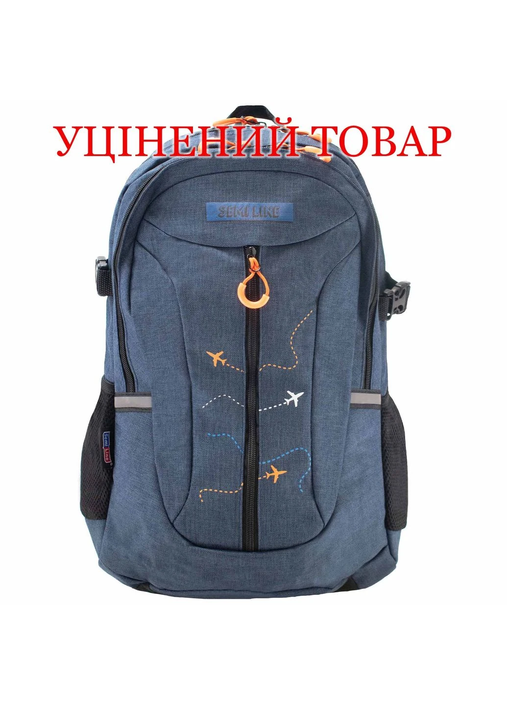 Рюкзак міський 41 Blue Jeans (BSL121) Discounted Semi Line (390183788)