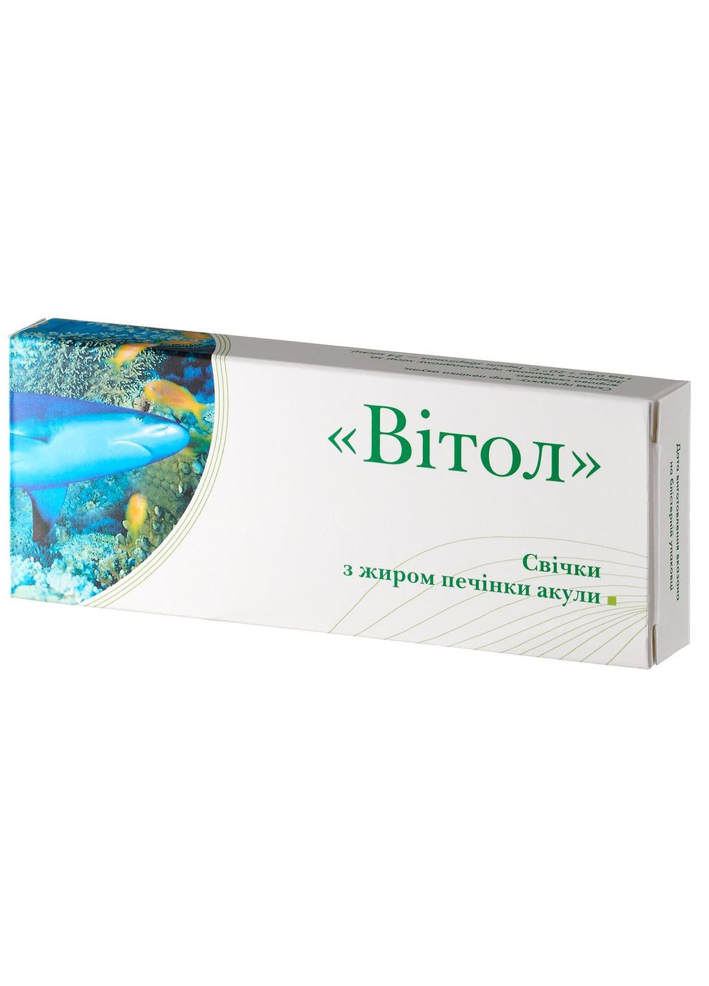 Свічки "Вітол" з жиром печінки акули 10шт., при геморої, проктиті, тріщин прямої кишки, Грін-Віза. Грін-віза (354824668)