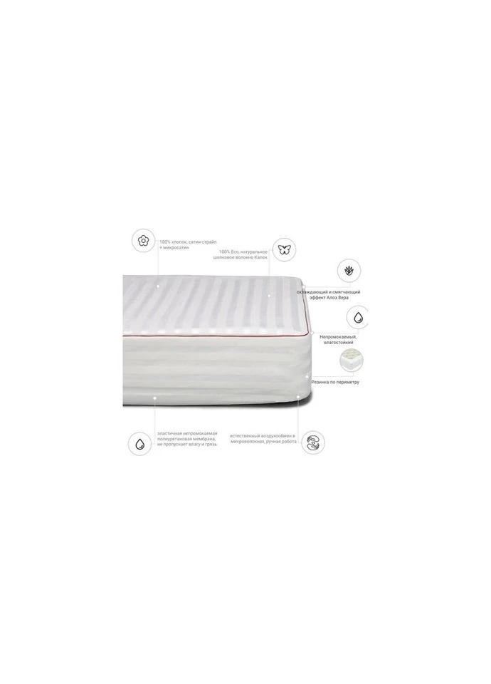 Наматрасник шелковый DeLuxe Silk Aloe Vera 301 160x190 см (2200000381132) Mirson (314960993)