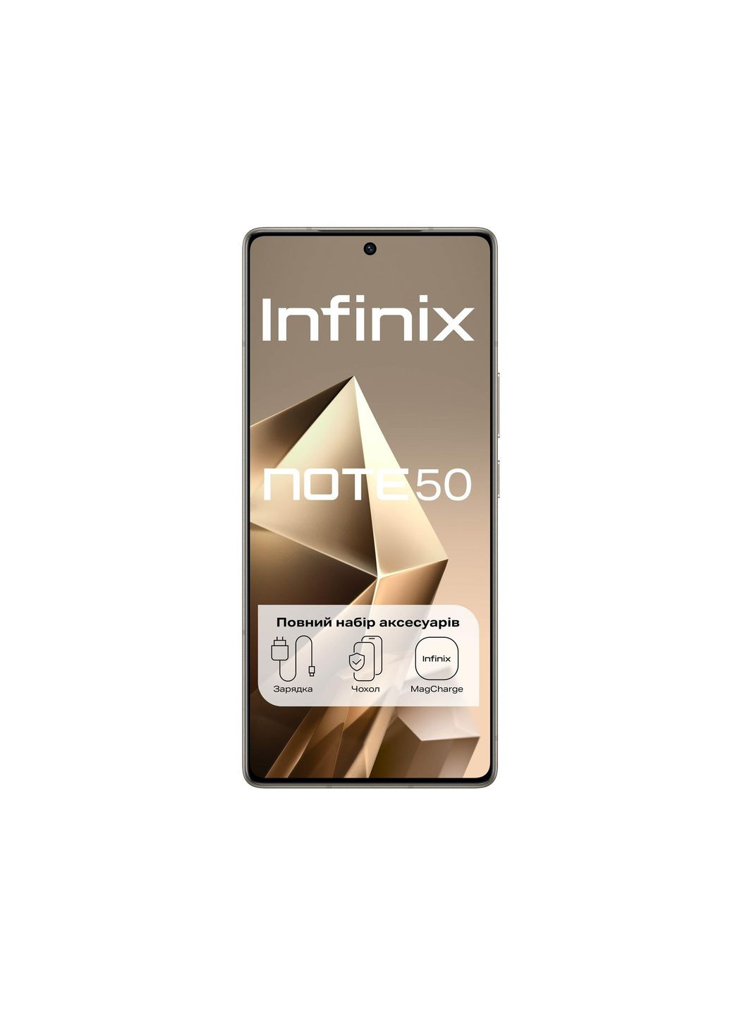 Смартфон Note 50 X6858 8/256GB Titanium Grey Infinix (341490462)