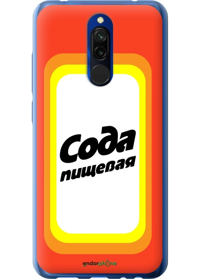 Чехол на Xiaomi Redmi 8 Сода "4901t-1806-70447" Endorphone (365298712)