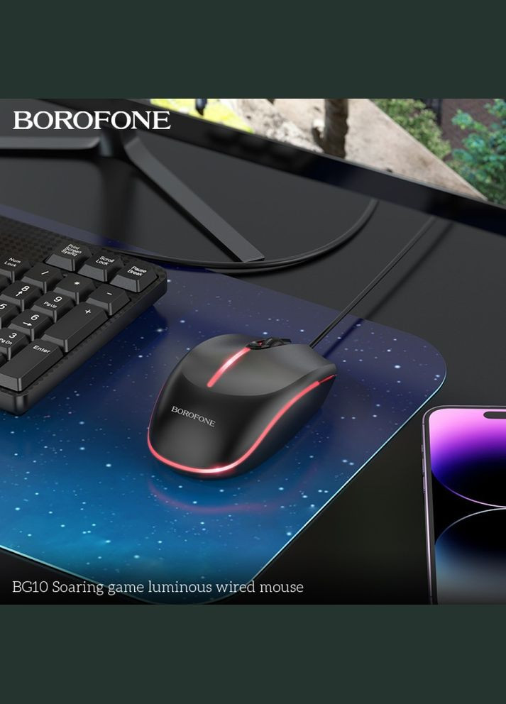 Миша Borofone (340935334)