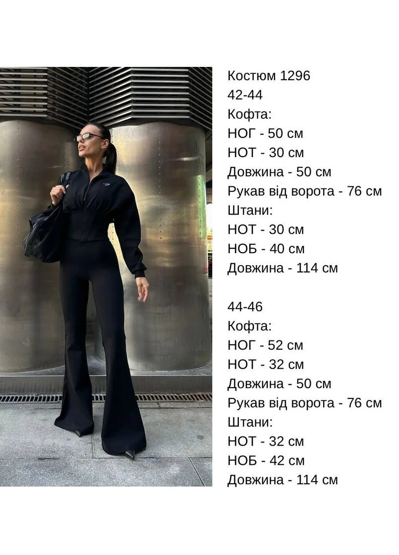 Замшевий приталений костюм Osoblyva (380569405)