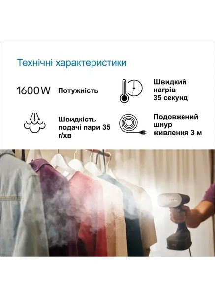 Отпариватель QuickStyle 7 GS7077BK Braun (306581451)