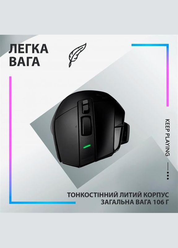 Мышь G502 X Plus Black (910-006162) Logitech (314776372)