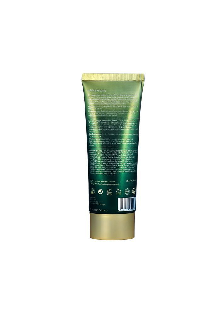 Живильний крем для рук “Інтенсивний догляд” з SPF 10, церамідами та сечовиною, 75 мл MyIDi (373648931)