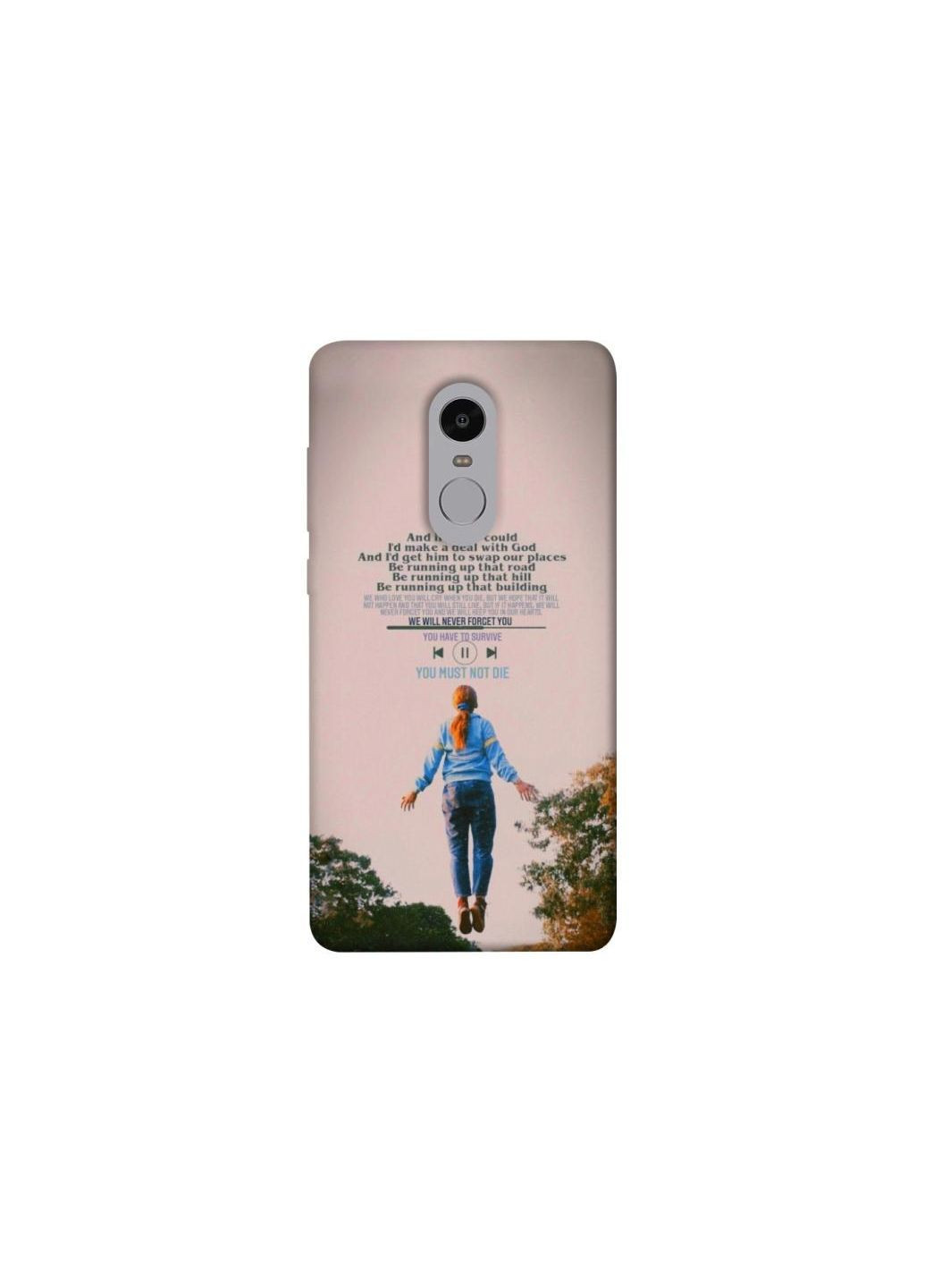 Чохол на Xiaomi Redmi Note 4X / Note 4 (Snapdragon) Stranger Things ver.4 Frontalka (365306671)